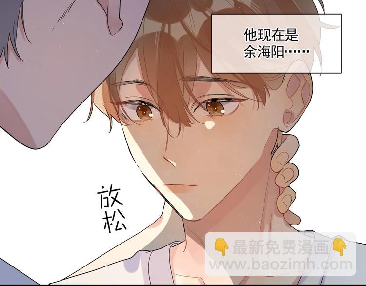 第9话 视线无法离开(1/3)-第11话