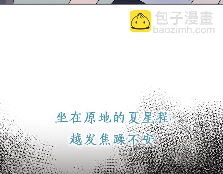 第9话 视线无法离开(1/3)-第11话