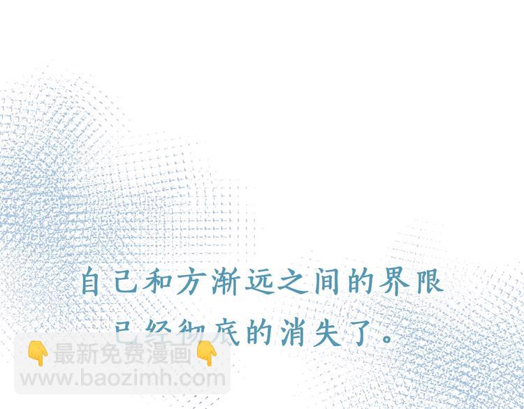 第9话 视线无法离开(1/3)-第11话