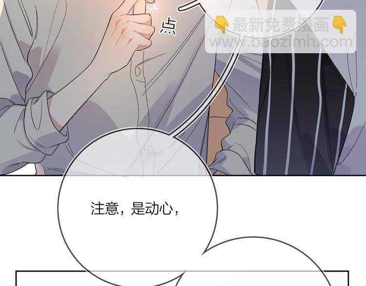 第9话 视线无法离开(1/3)-第11话