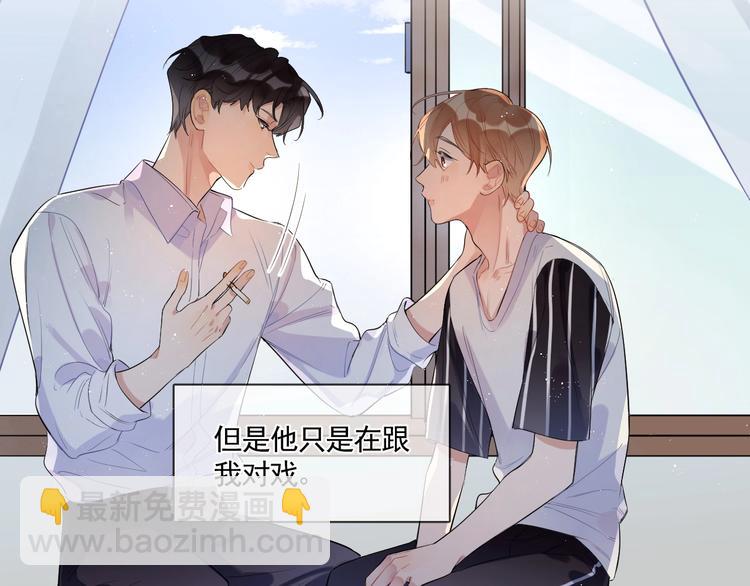第9话 视线无法离开(1/3)-第11话