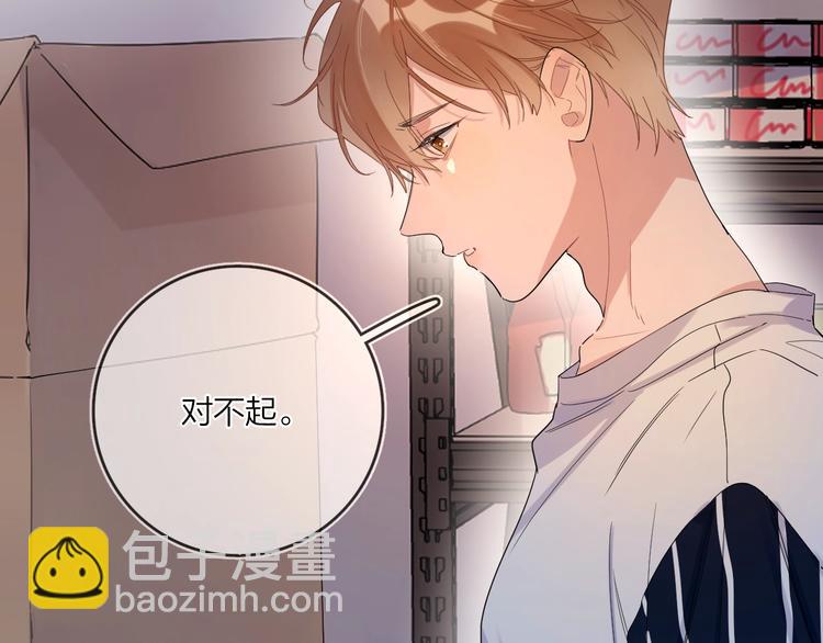 第9话 视线无法离开(1/3)-第11话
