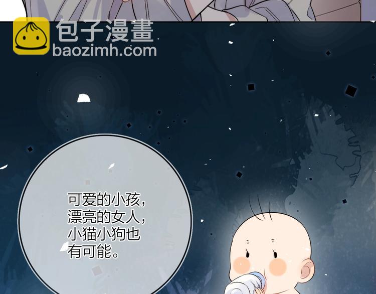 第9话 视线无法离开(1/3)-第11话