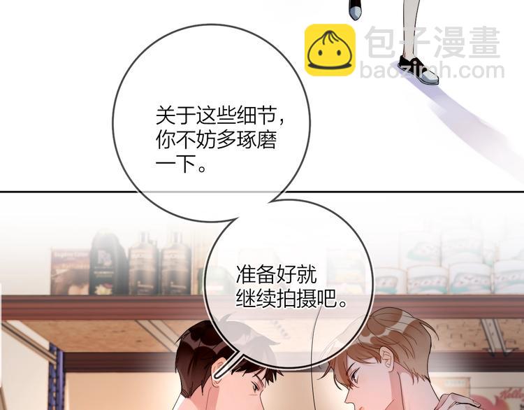 第9话 视线无法离开(1/3)-第11话