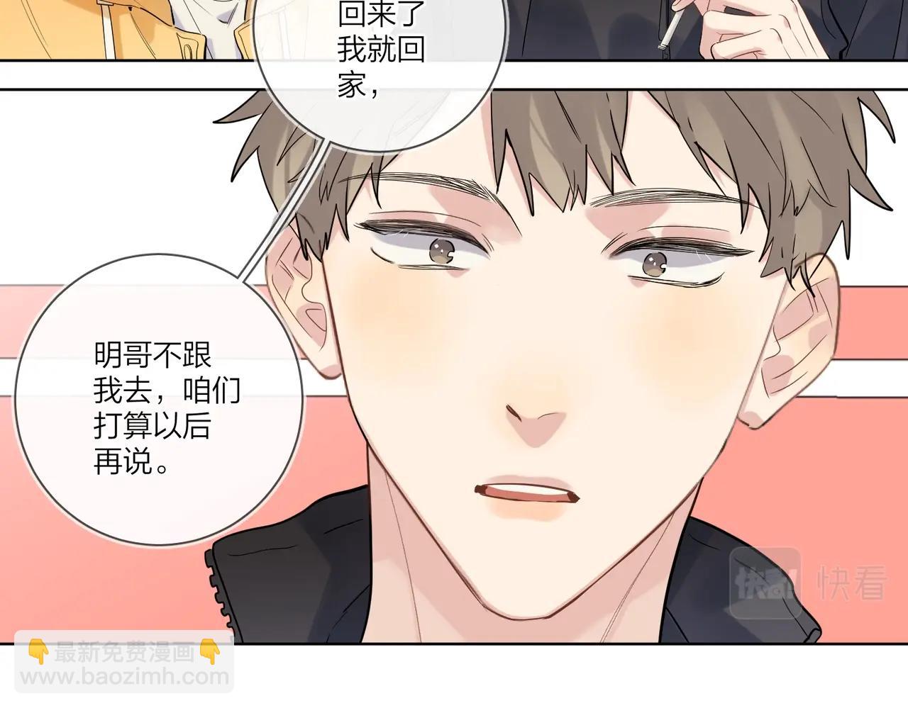 第97话 新剧开拍(1/3)-第101话