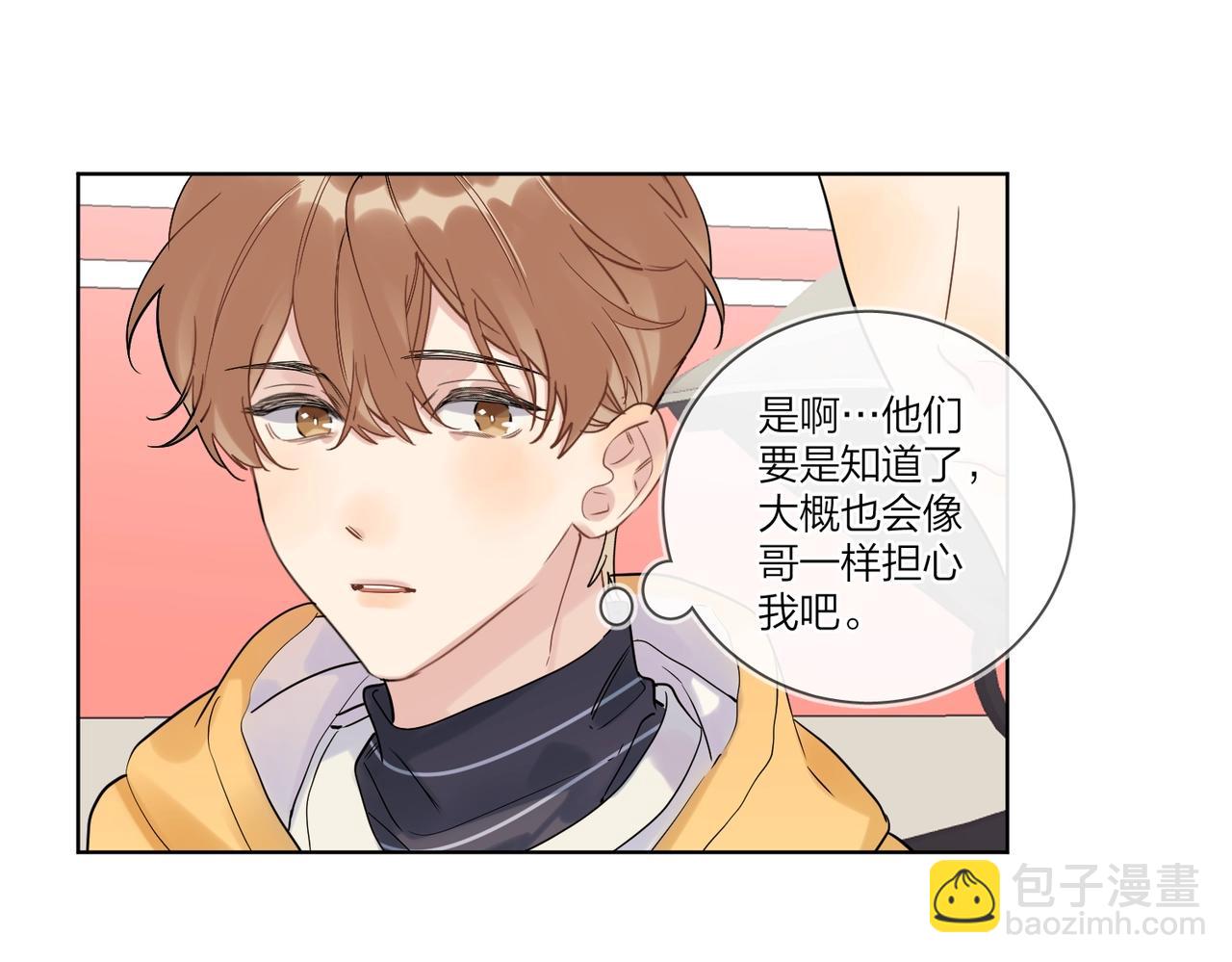 第97话 新剧开拍(1/3)-第101话