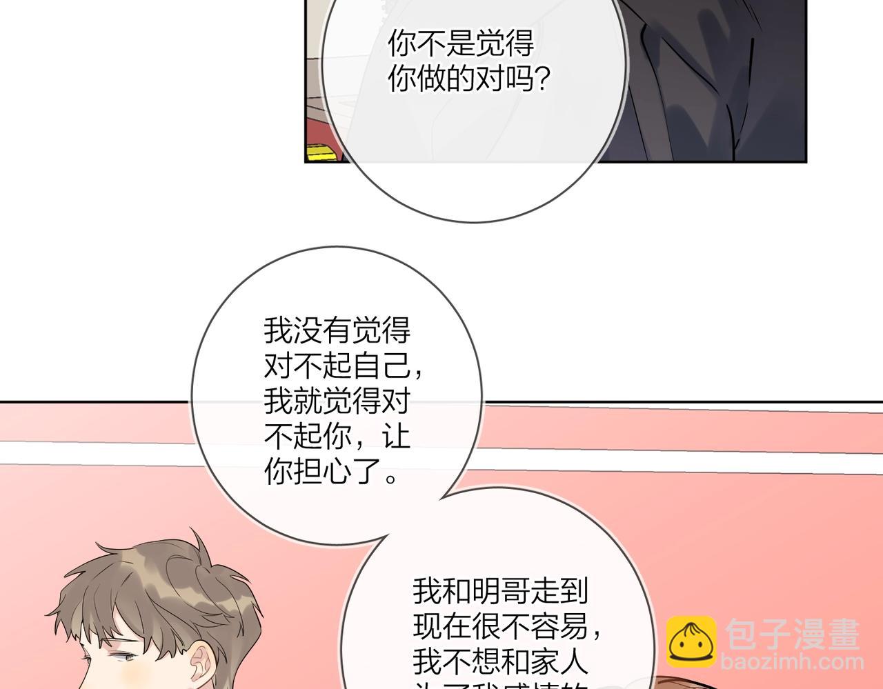 第97话 新剧开拍(1/3)-第101话
