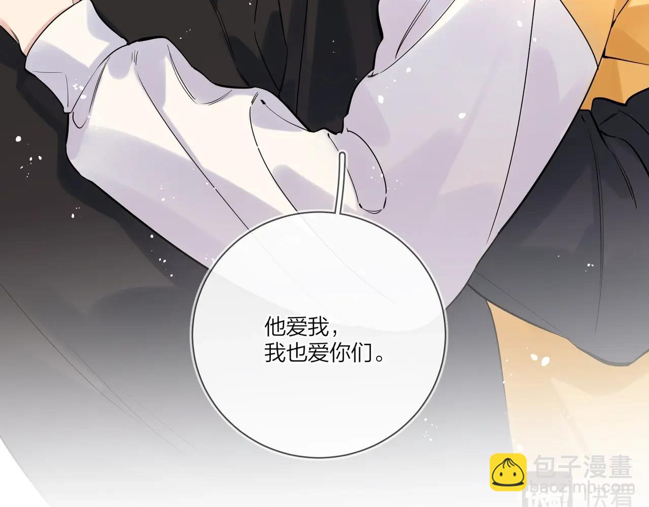 第97话 新剧开拍(1/3)-第101话
