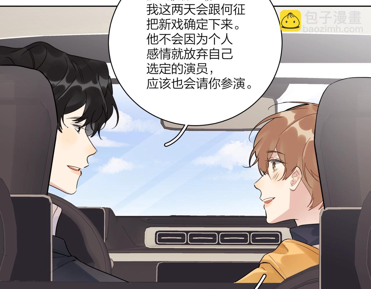 第97话 新剧开拍(1/3)-第101话