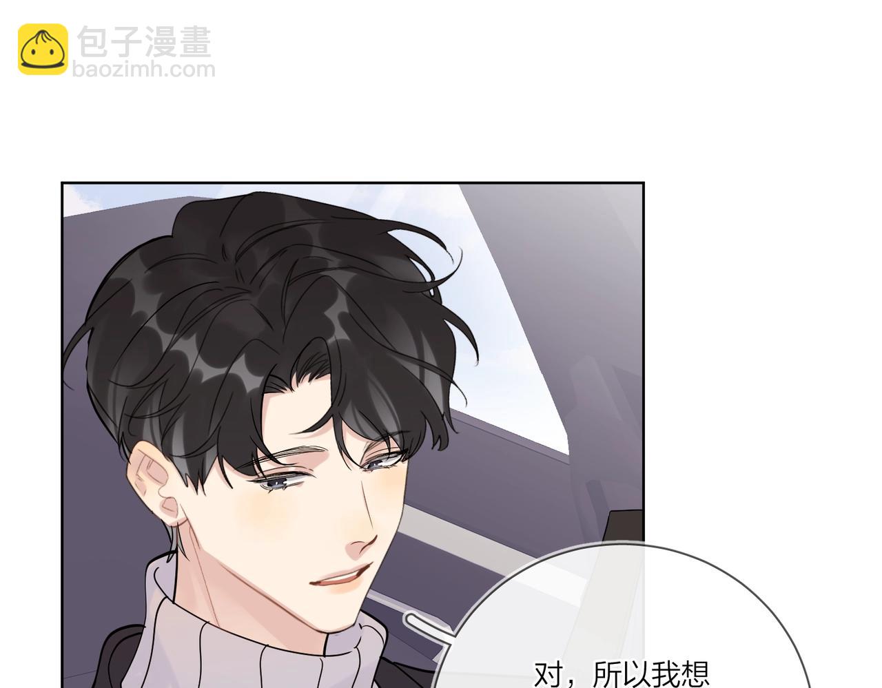第97话 新剧开拍(1/3)-第101话