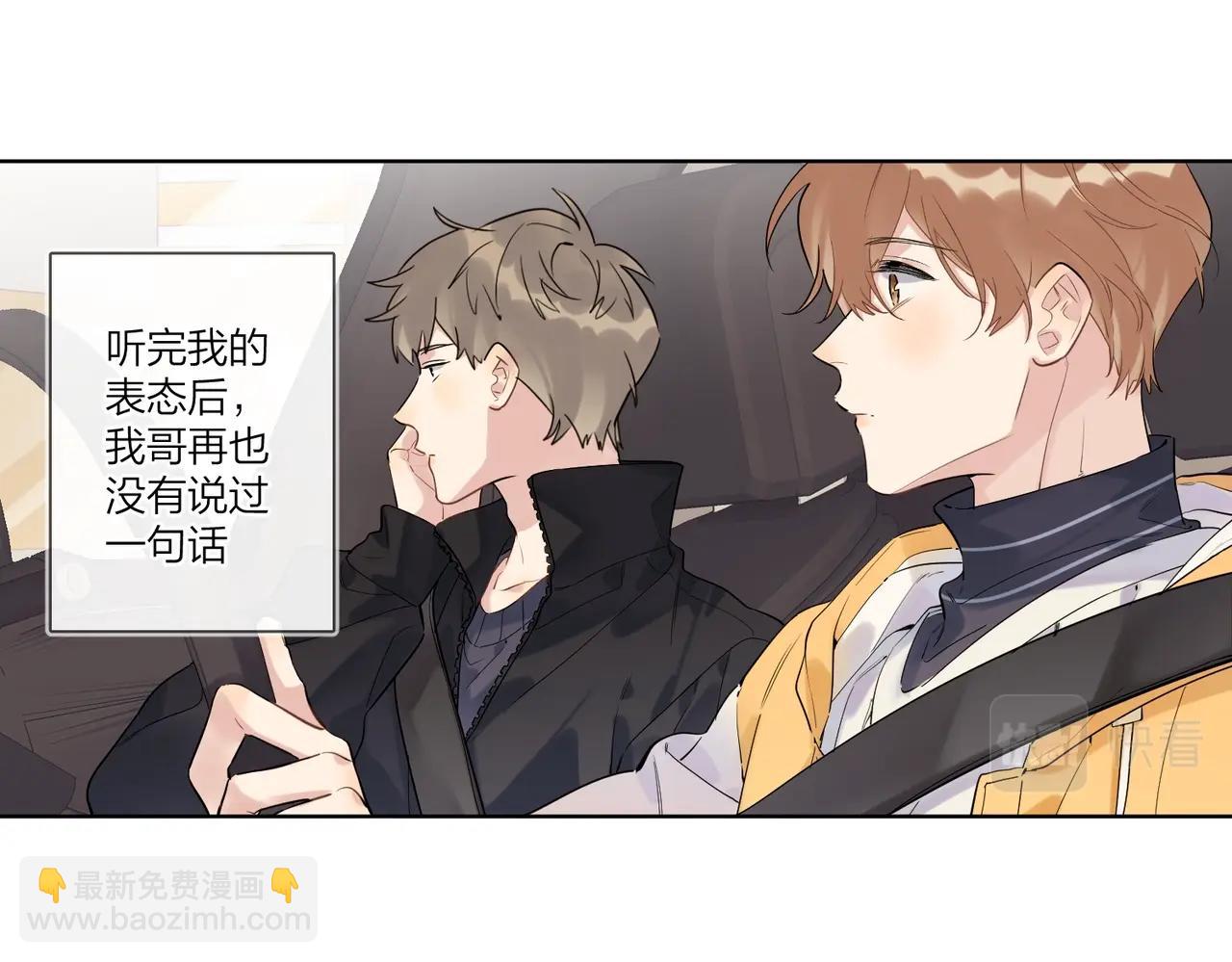 第97话 新剧开拍(1/3)-第101话