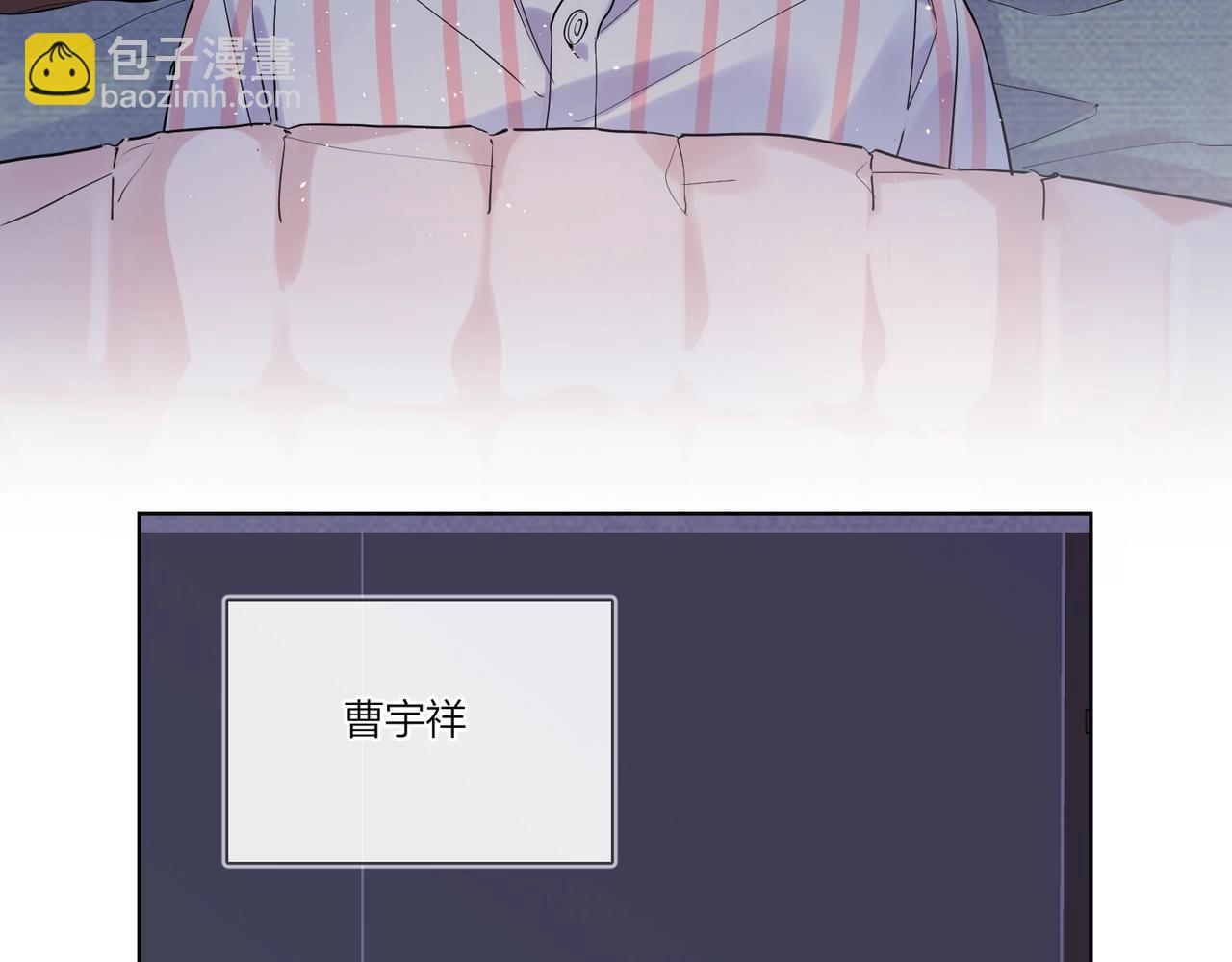 第99话 酒后粘人(1/3)-第103话
