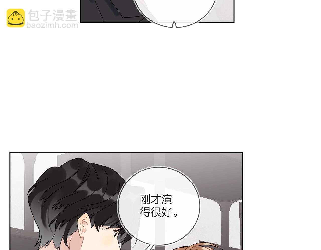 第99话 酒后粘人(1/3)-第103话