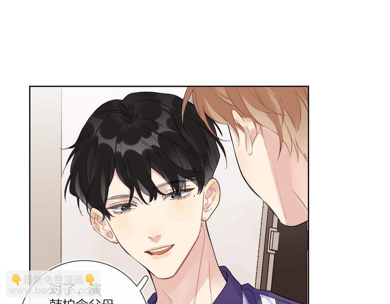 第99话 酒后粘人(1/3)-第103话