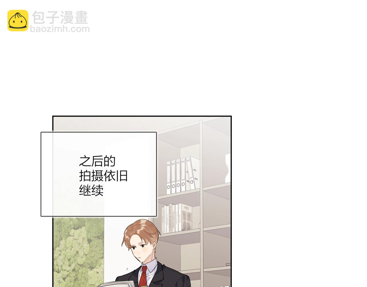 第99话 酒后粘人(1/3)-第103话