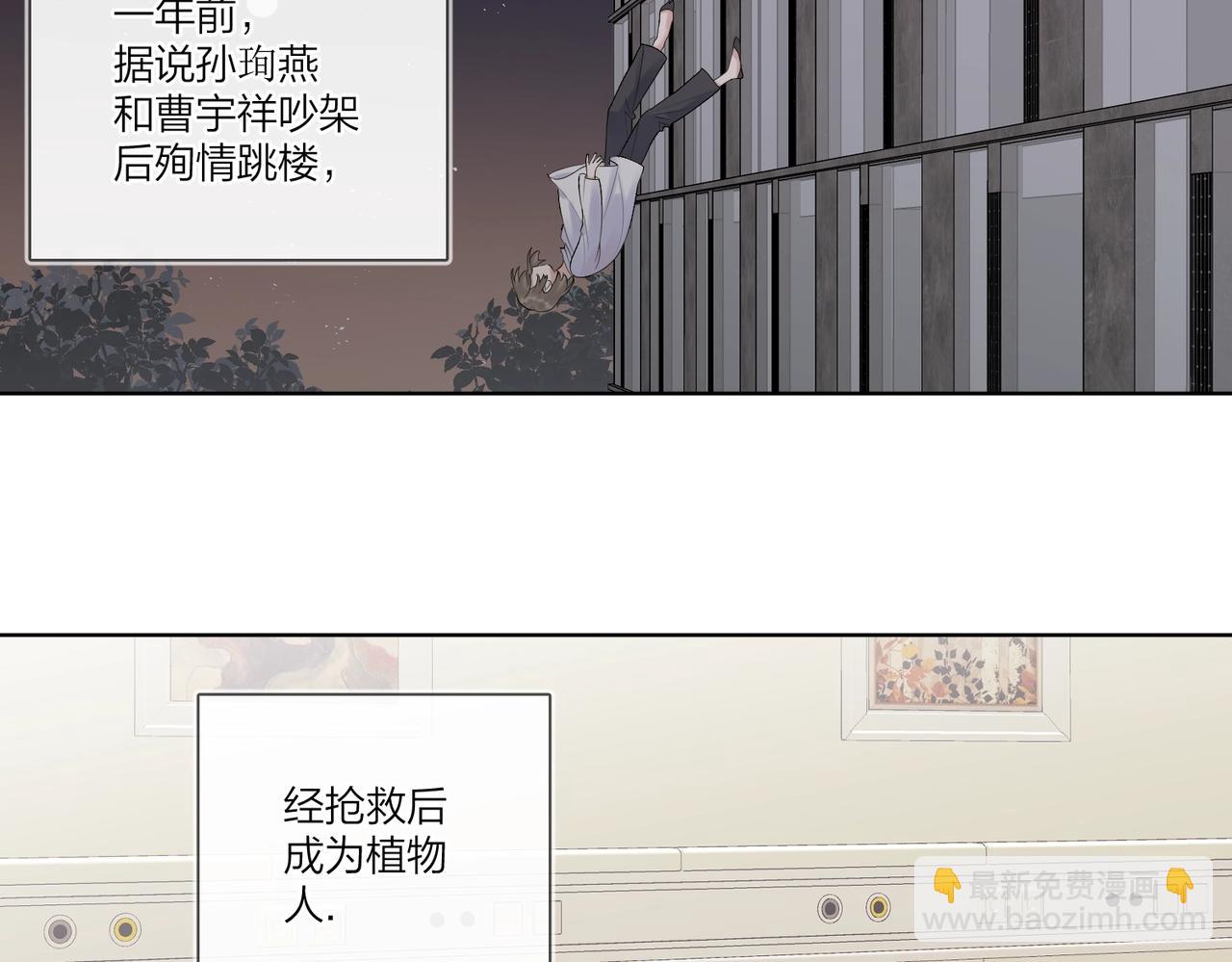第99话 酒后粘人(1/3)-第103话