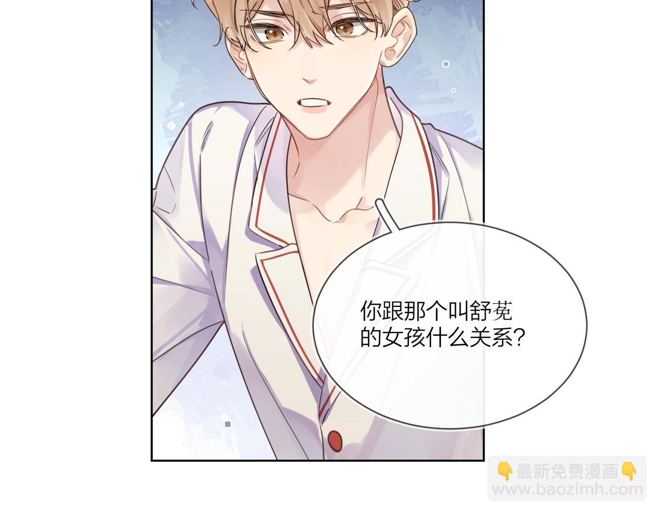 第101话 五感剥夺(1/3)-第105话