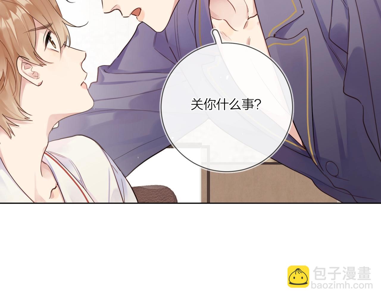 第101话 五感剥夺(1/3)-第105话