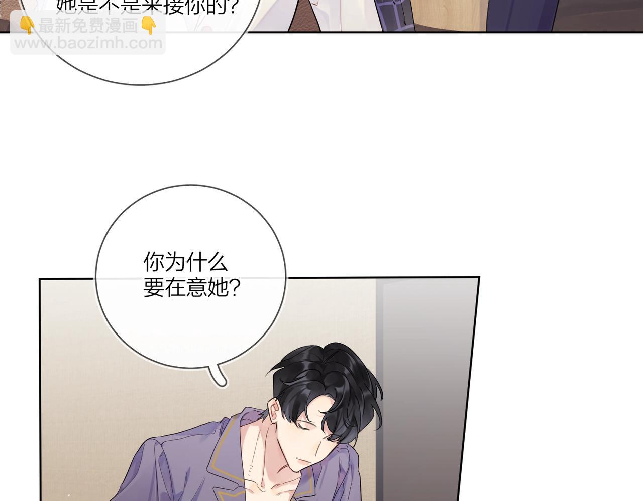 第101话 五感剥夺(1/3)-第105话