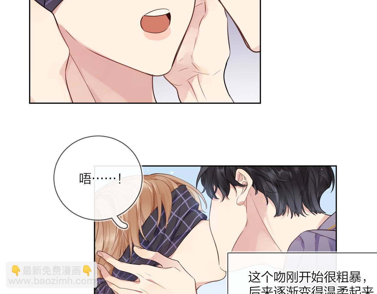 第101话 五感剥夺(1/3)-第105话