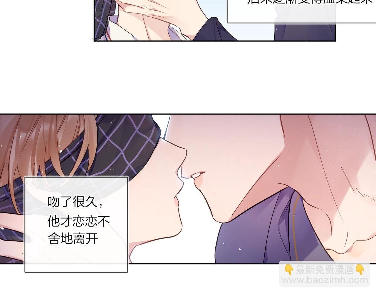 第101话 五感剥夺(1/3)-第105话