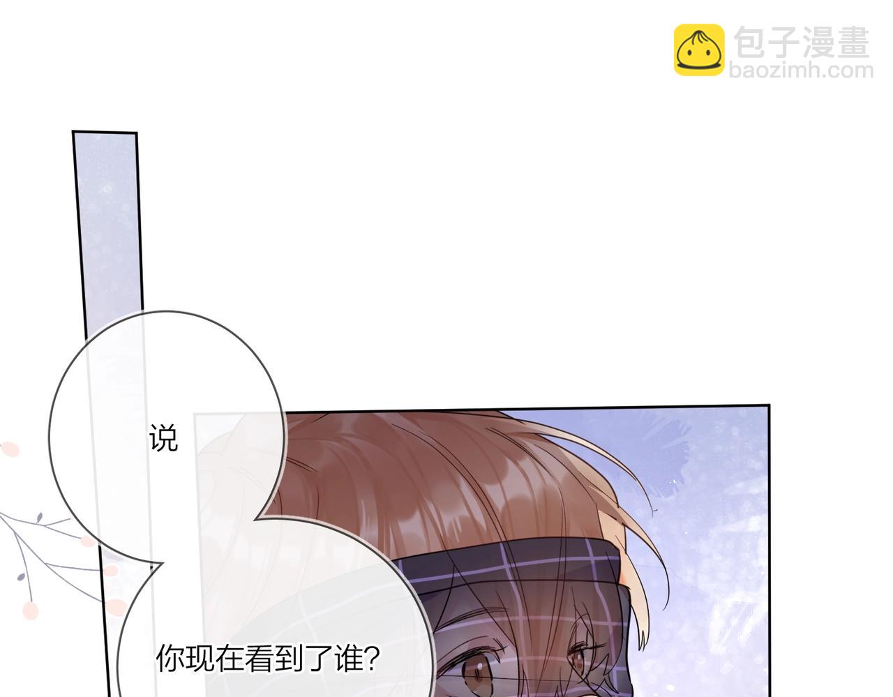 第101话 五感剥夺(1/3)-第105话