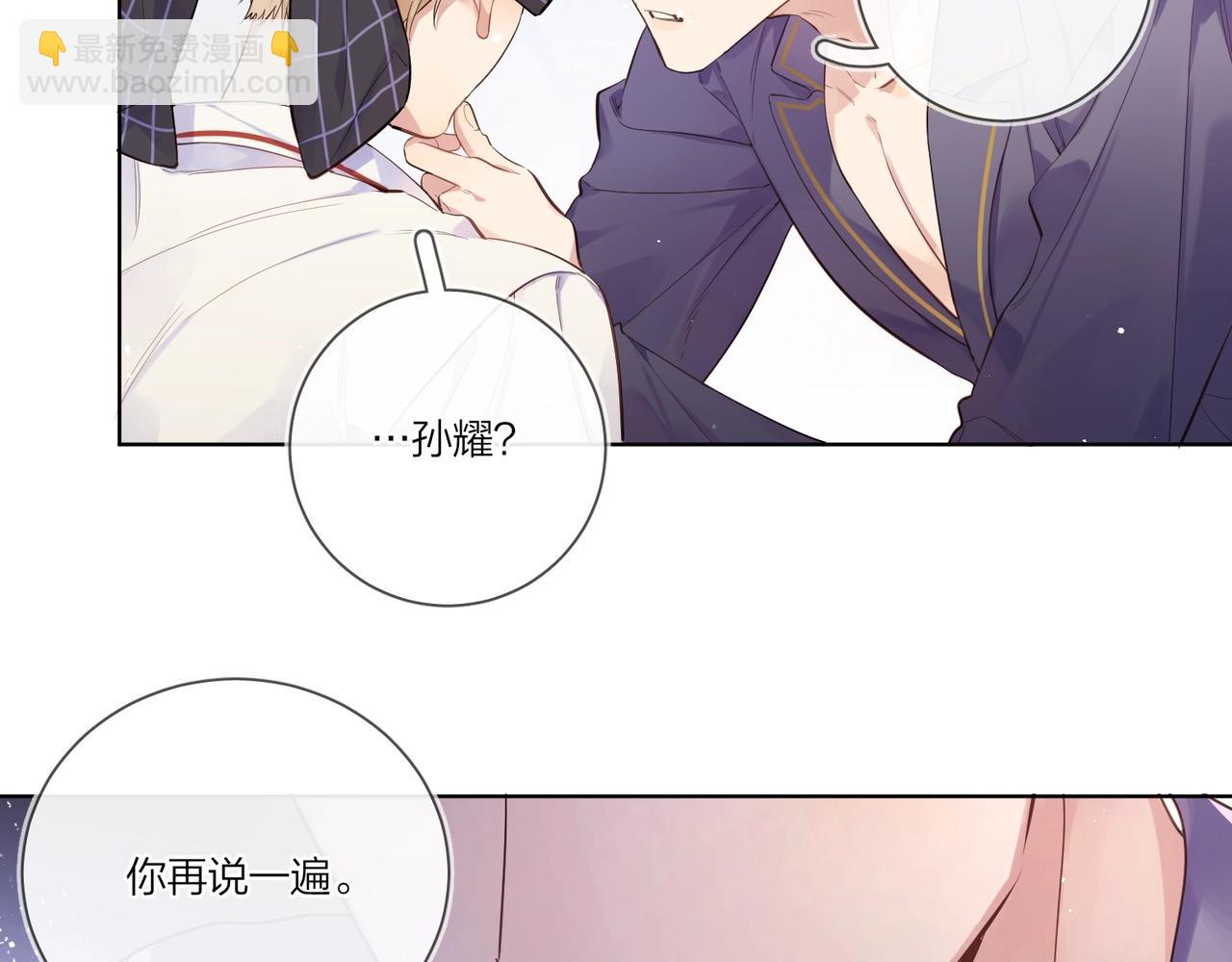 第101话 五感剥夺(1/3)-第105话