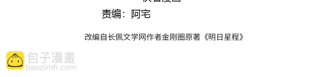 第101话 五感剥夺(1/3)-第105话