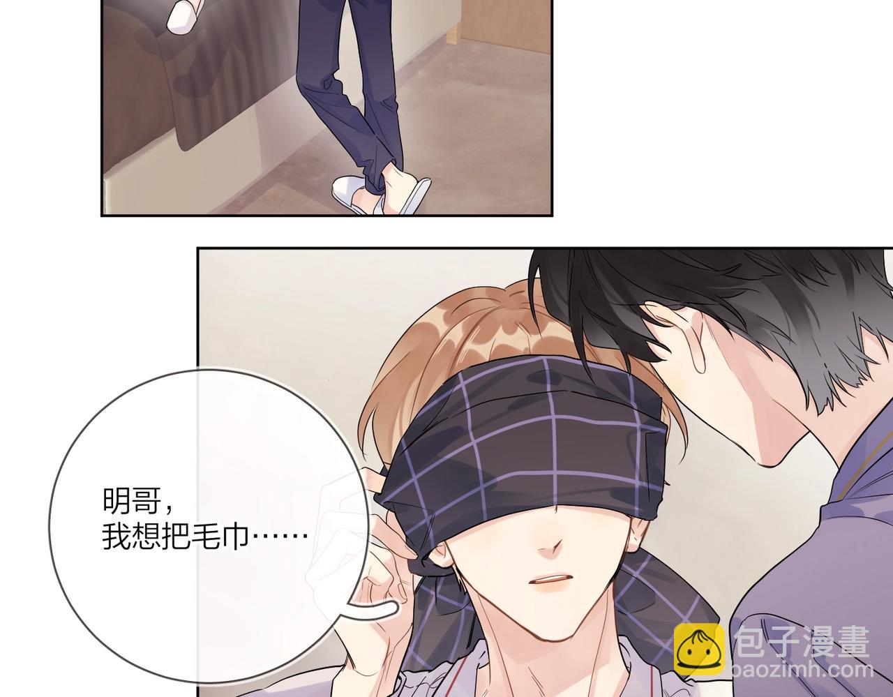 第101话 五感剥夺(1/3)-第105话