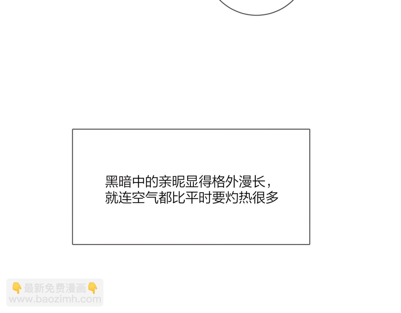 第101话 五感剥夺(1/3)-第105话