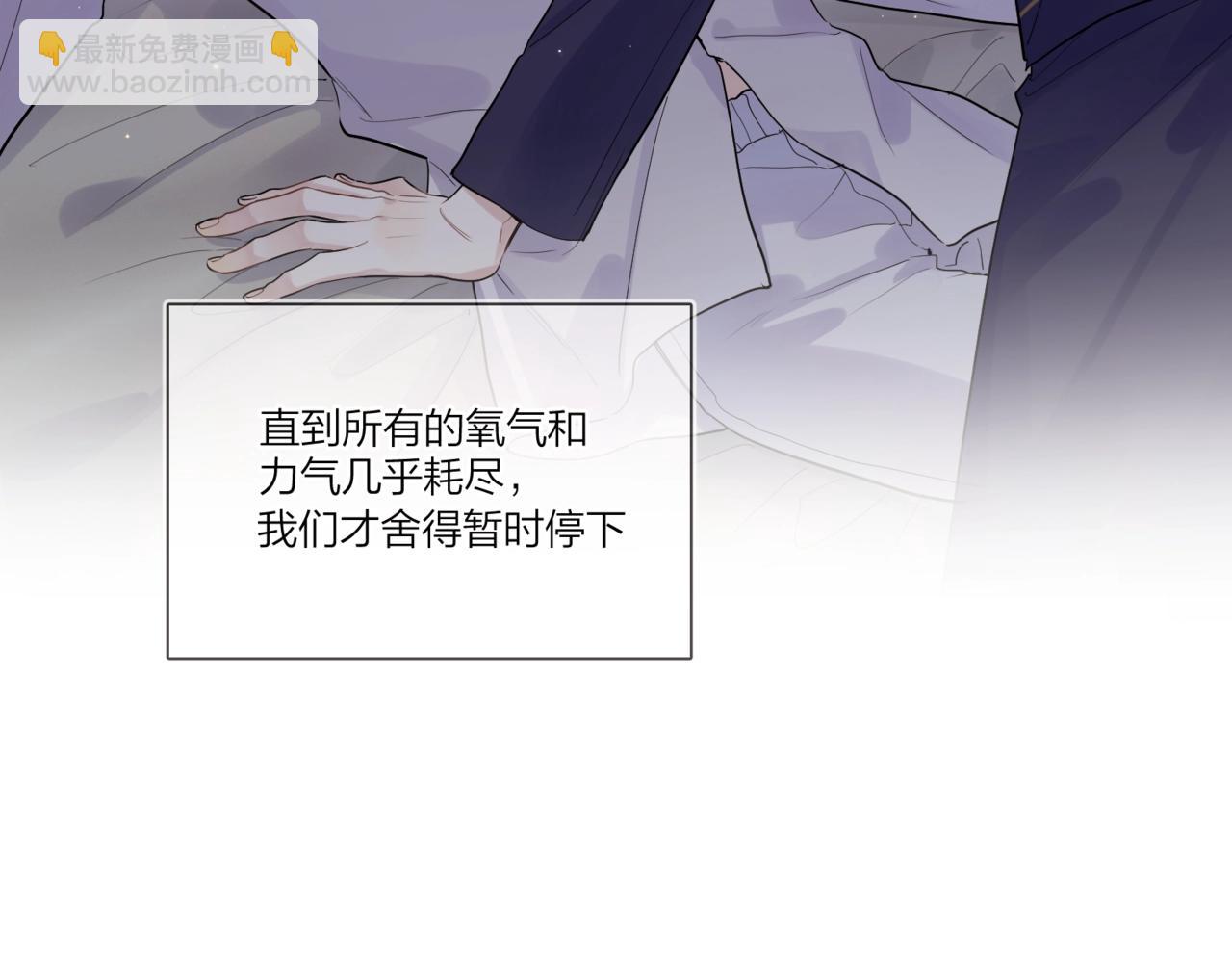 第101话 五感剥夺(1/3)-第105话