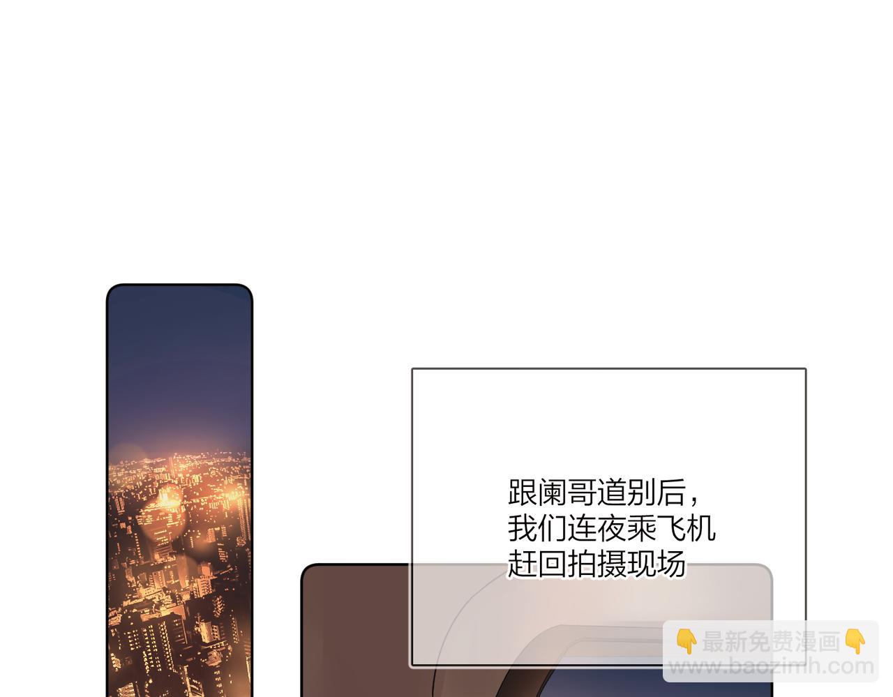 第103话 恋情曝光(1/2)-第107话