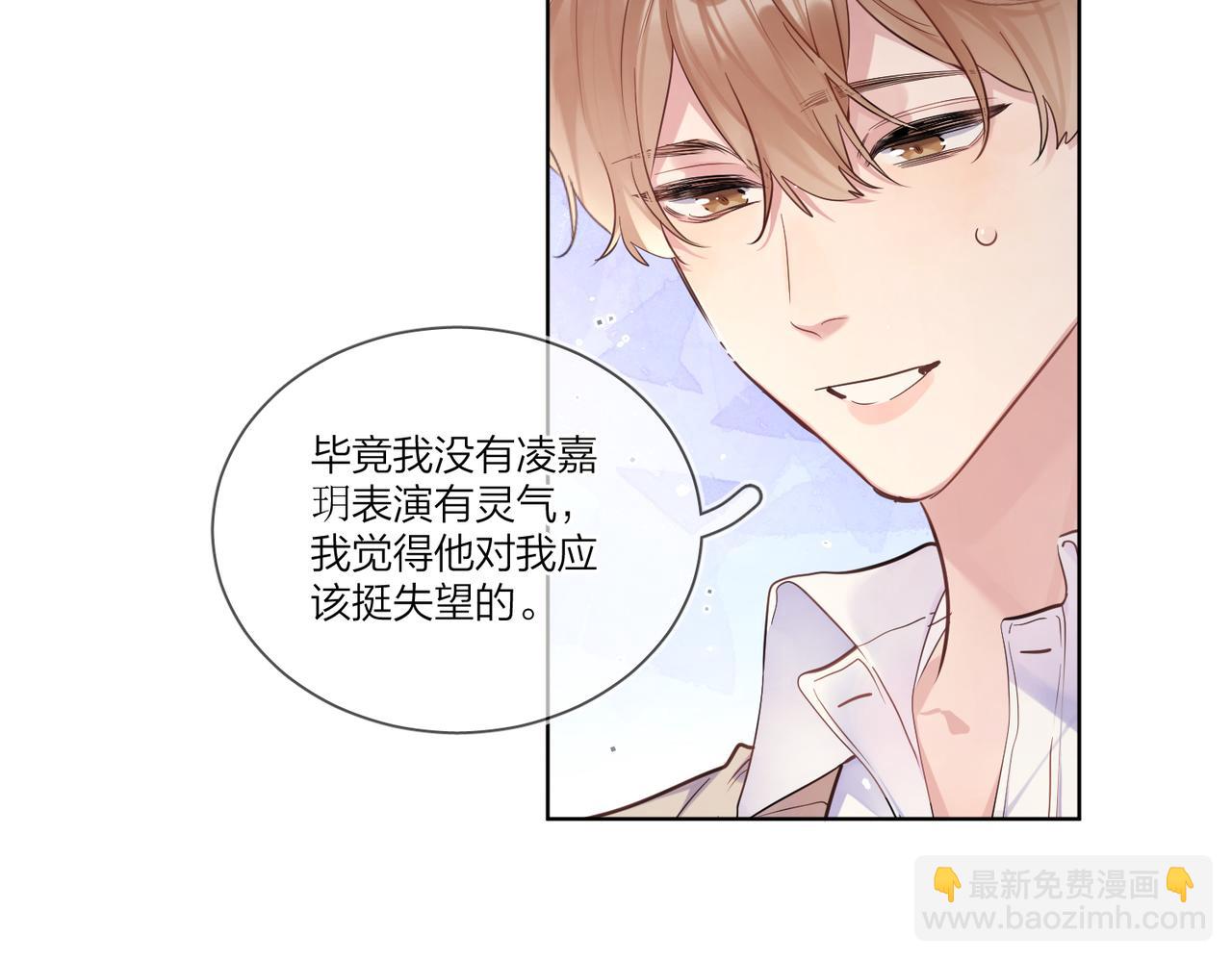第103话 恋情曝光(1/2)-第107话