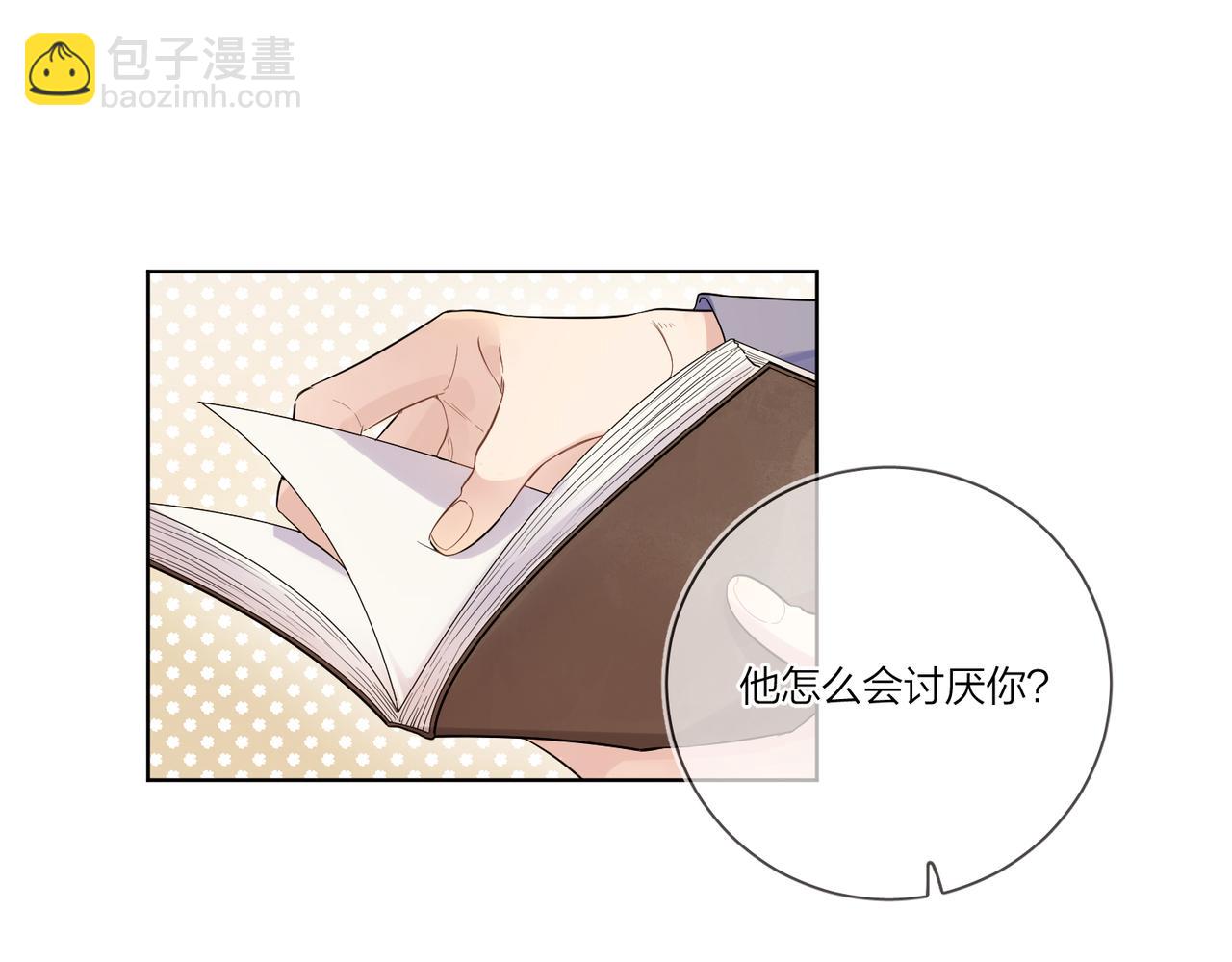 第103话 恋情曝光(1/2)-第107话