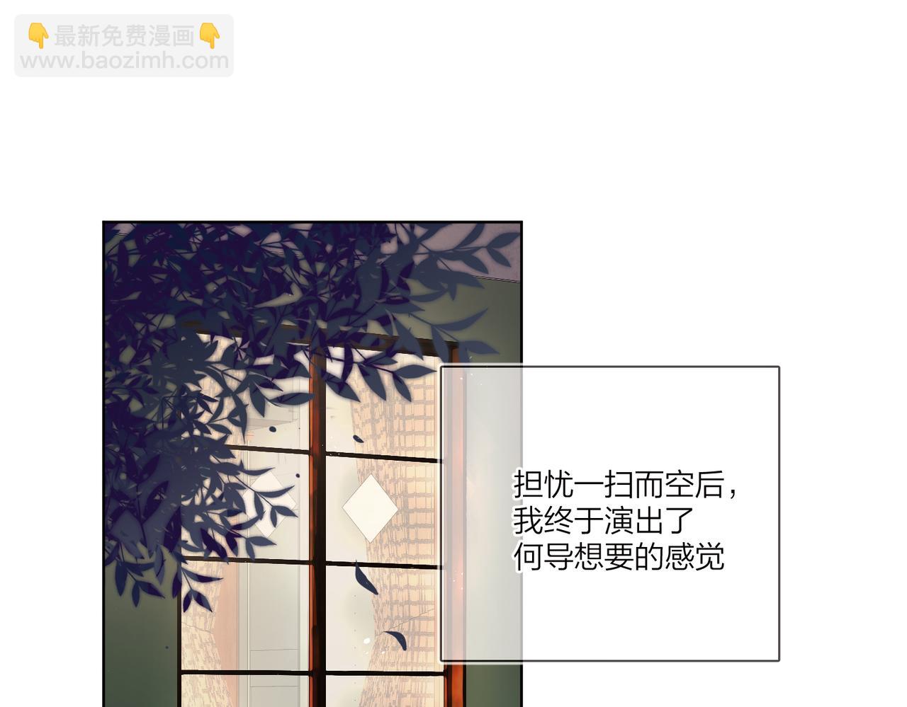 第103话 恋情曝光(1/2)-第107话