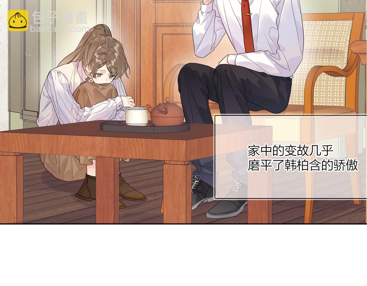 第103话 恋情曝光(1/2)-第107话