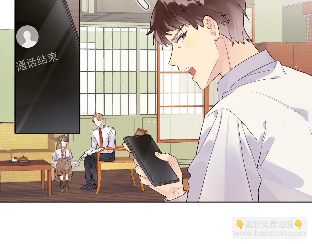 第103话 恋情曝光(1/2)-第107话