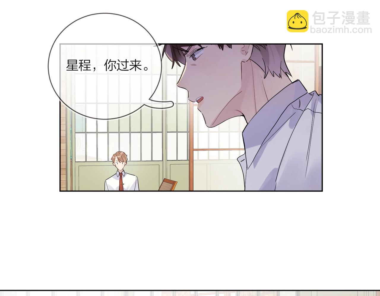 第103话 恋情曝光(1/2)-第107话