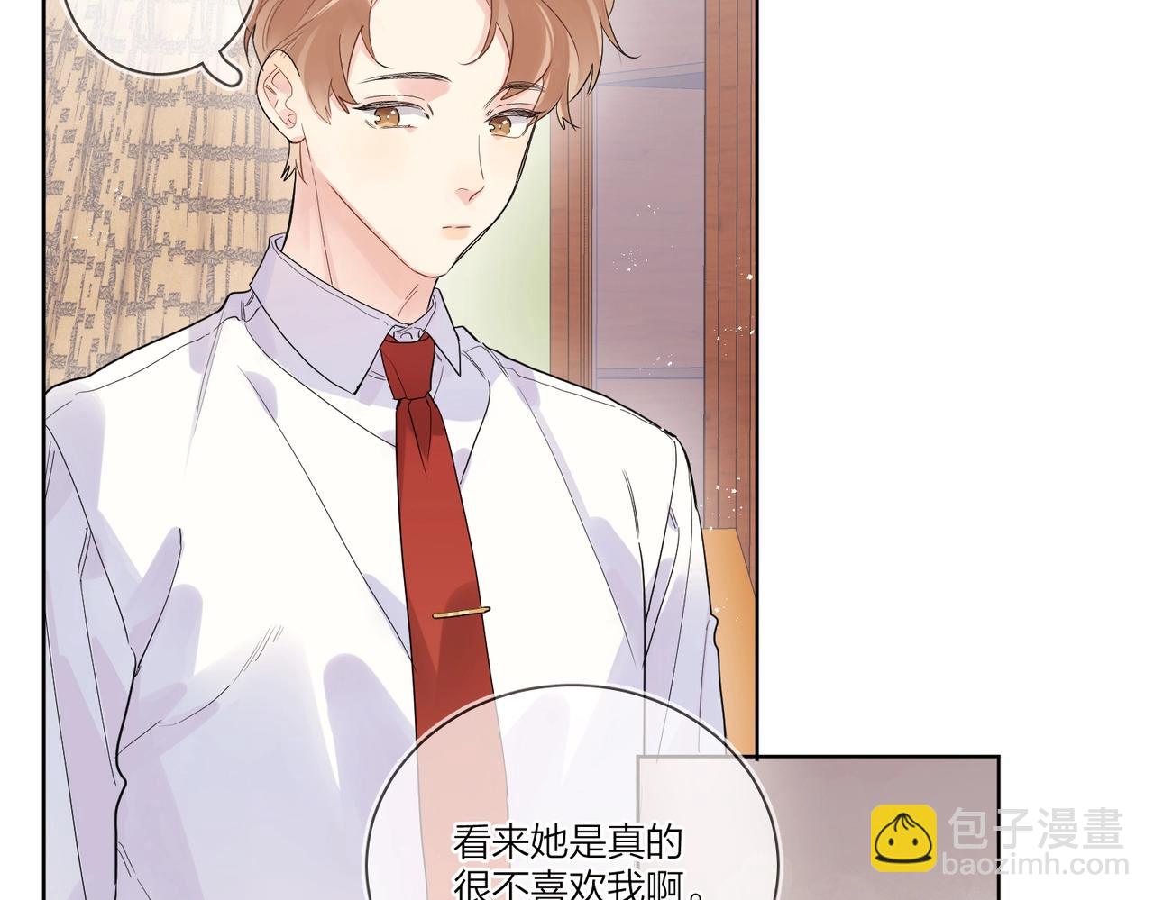 第103话 恋情曝光(1/2)-第107话