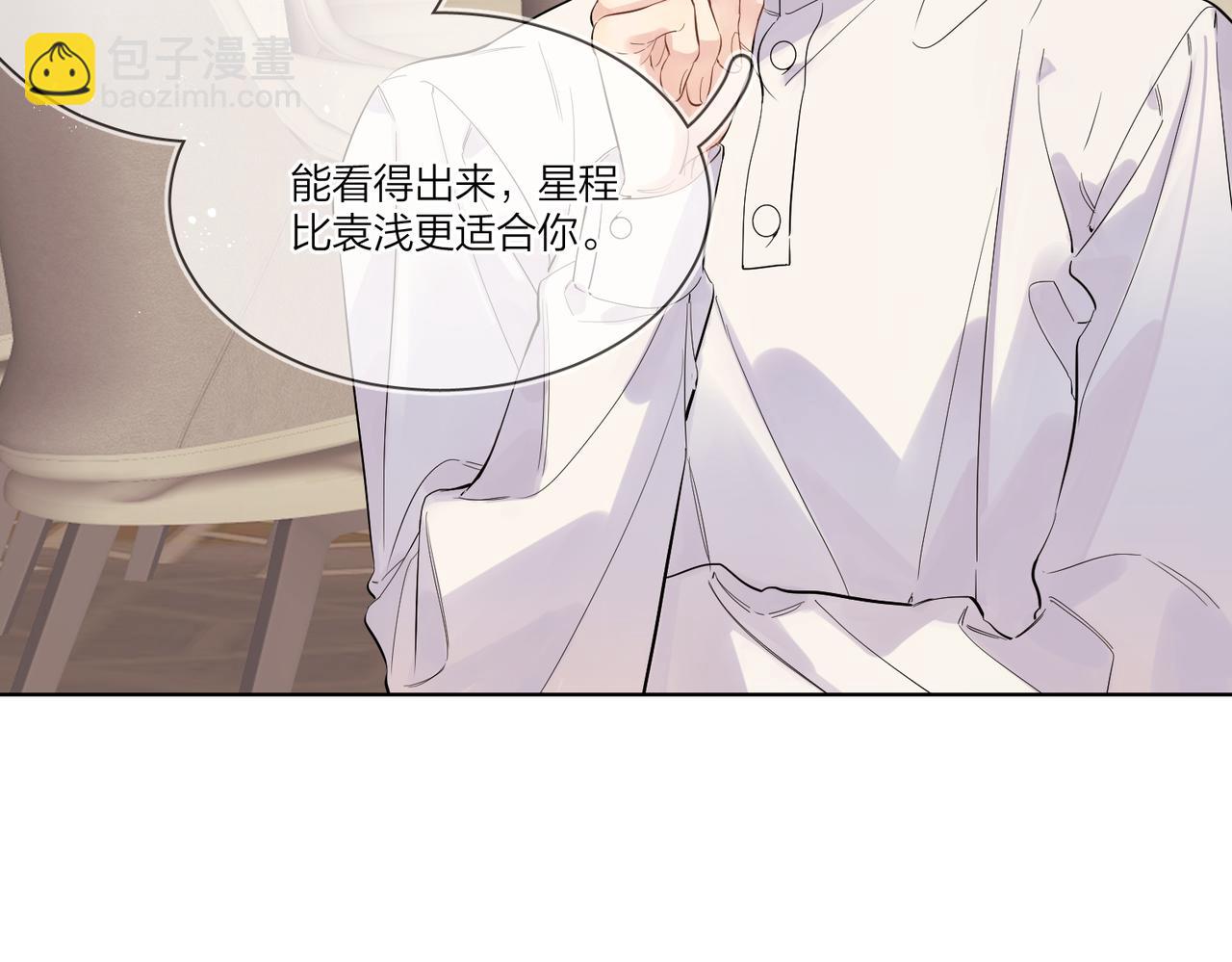 第103话 恋情曝光(1/2)-第107话