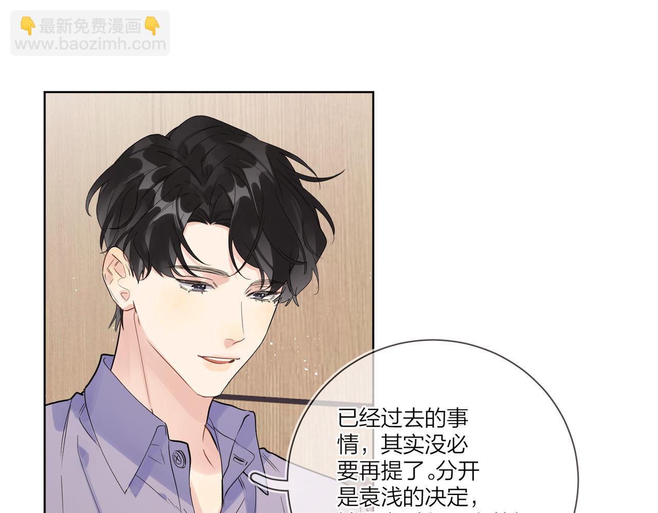 第103话 恋情曝光(1/2)-第107话