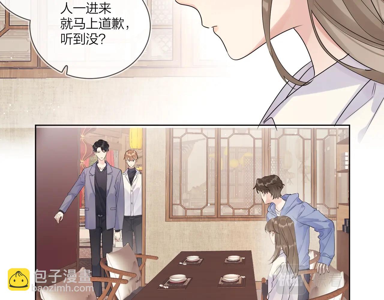 第105话 你毁了他(1/2)-第109话