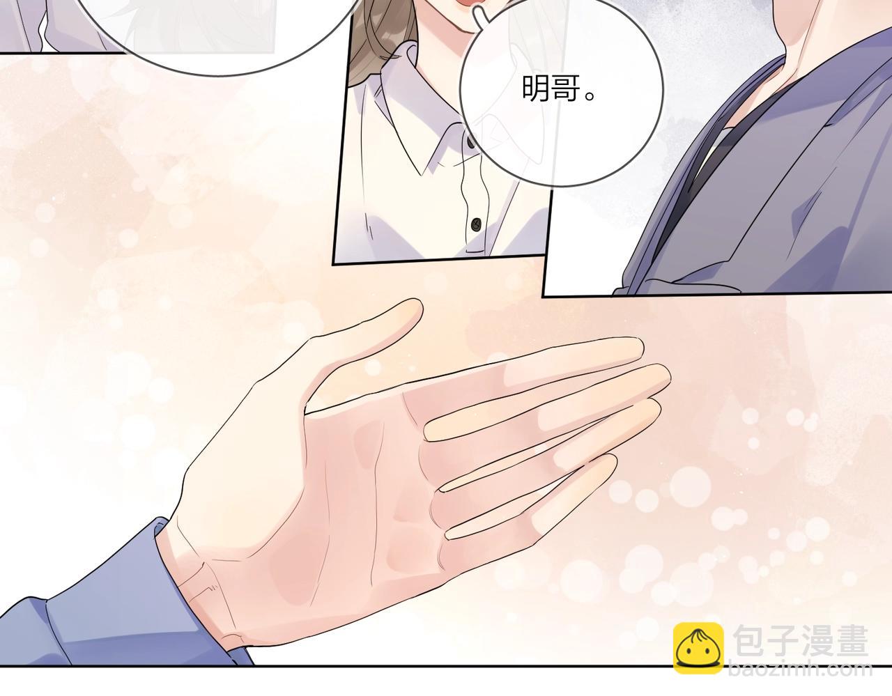 第105话 你毁了他(1/2)-第109话