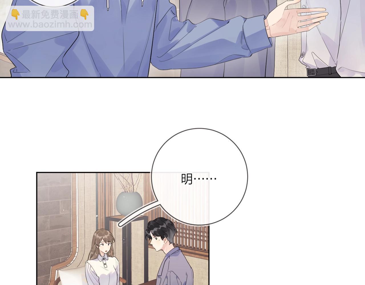 第105话 你毁了他(1/2)-第109话