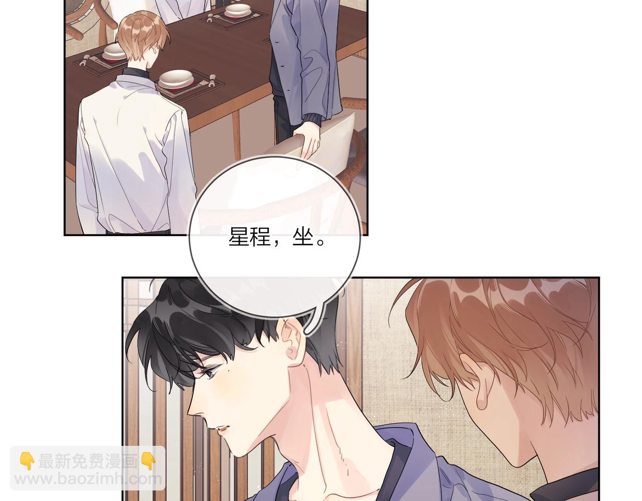 第105话 你毁了他(1/2)-第109话