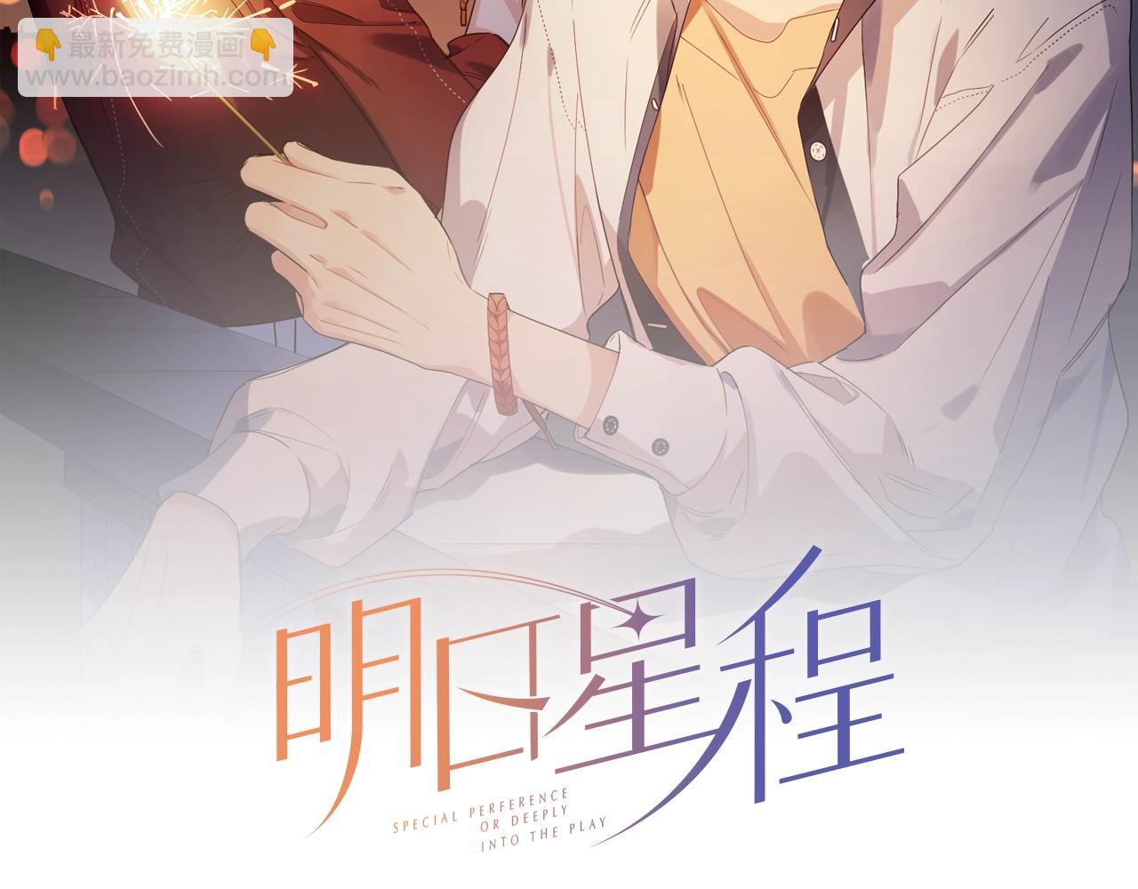 第105话 你毁了他(1/2)-第109话