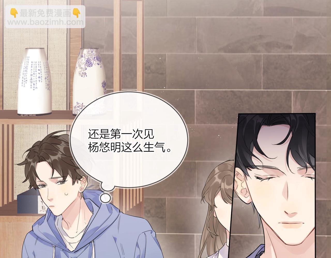 第105话 你毁了他(1/2)-第109话