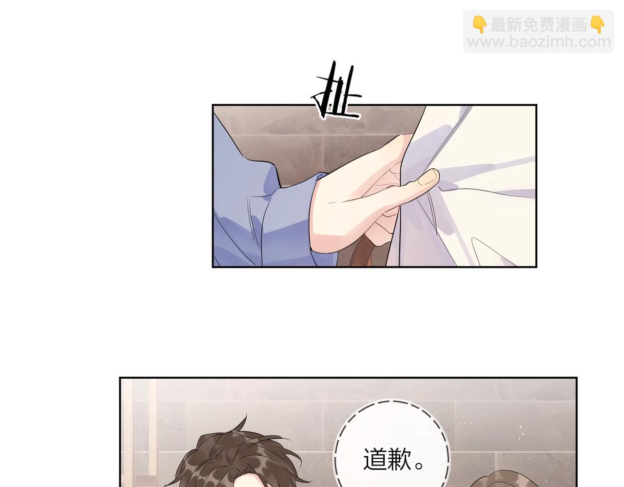 第105话 你毁了他(1/2)-第109话
