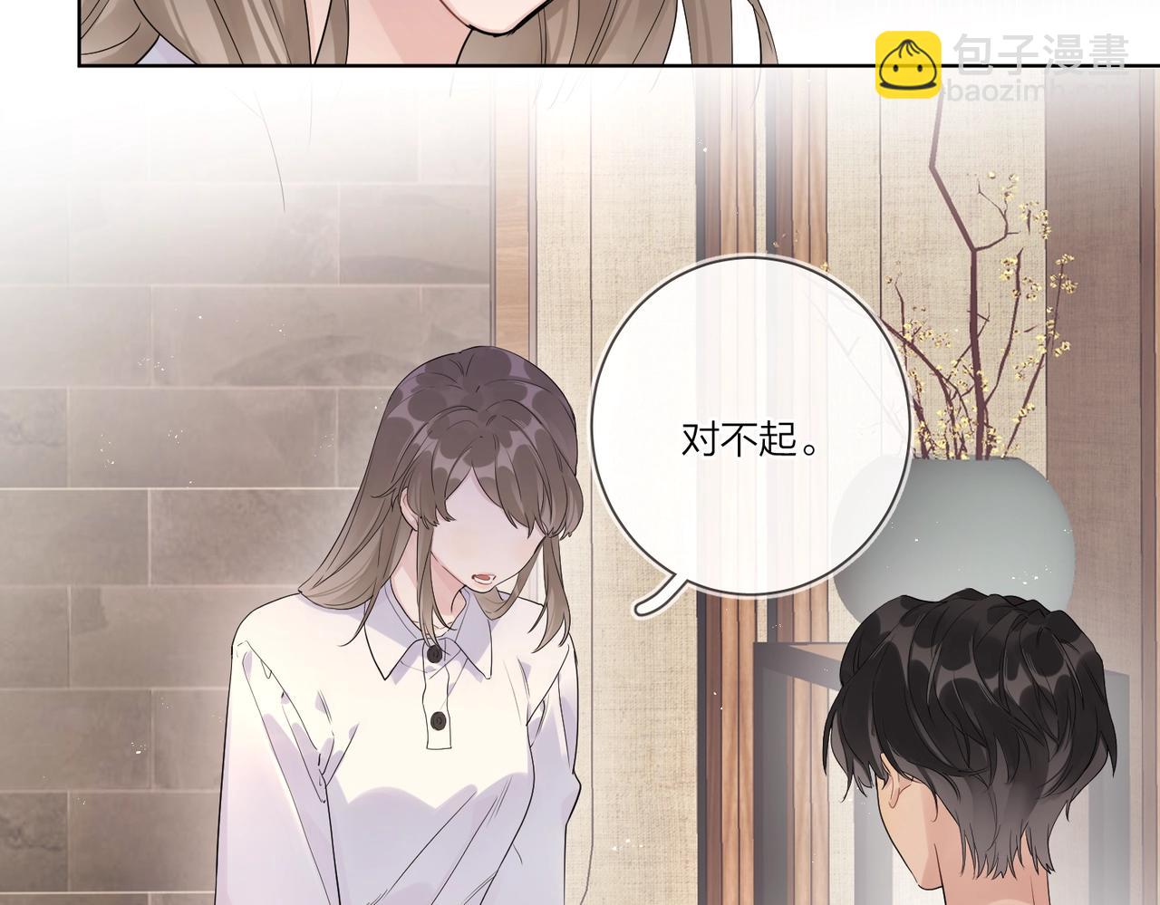 第105话 你毁了他(1/2)-第109话