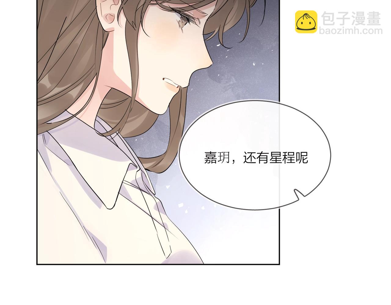 第105话 你毁了他(1/2)-第109话